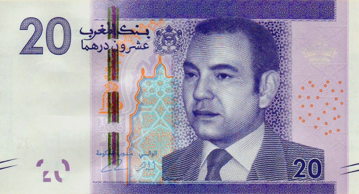 Morocco 20 2012 UNC P-74